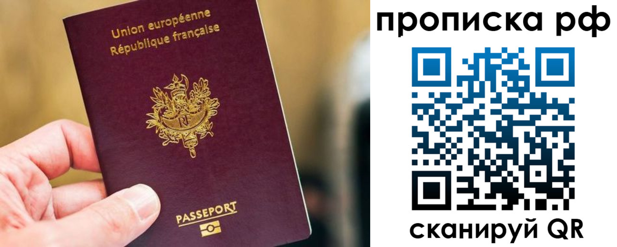 прописка ребенка в Кизеле