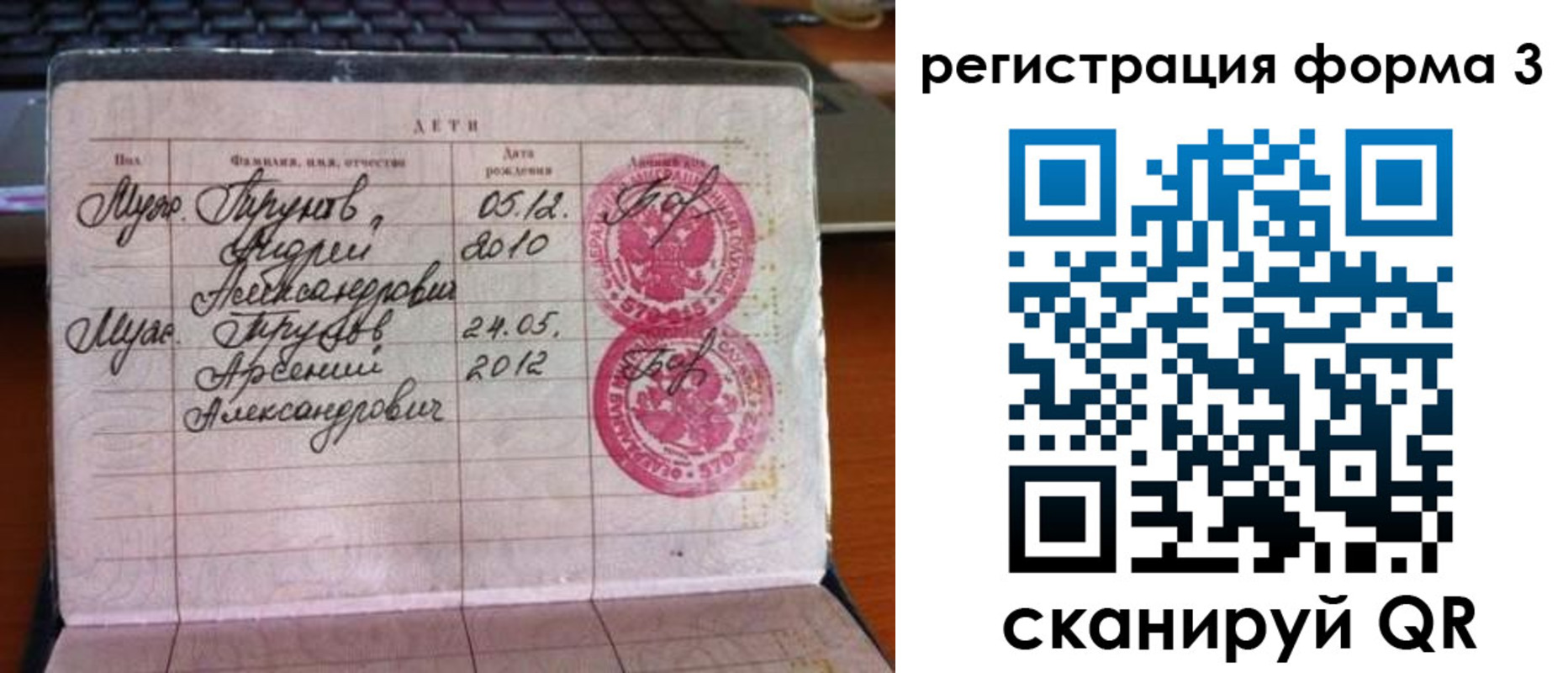 пропишу в квартире в Кизеле