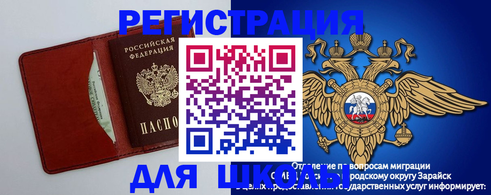 регистрация в Кизеле